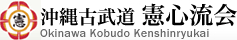Okinawa Kobudo Kenshinryukai