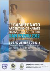 第1回 アルゼンチン林派糸東流会 空手選手権大会
